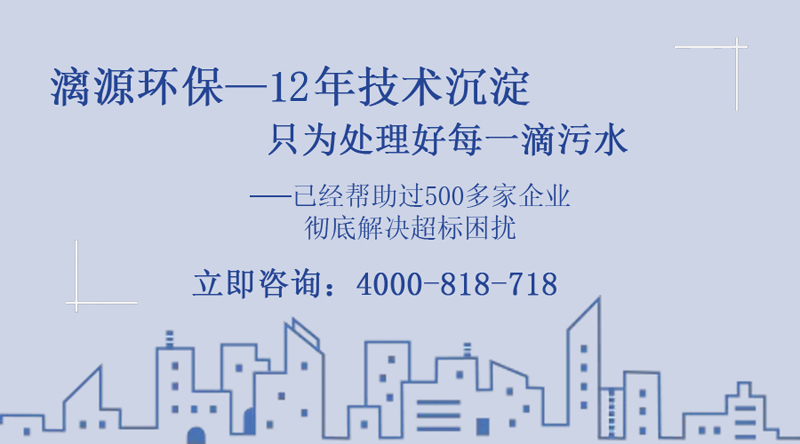 找漓源環(huán)保，專業(yè)更可靠