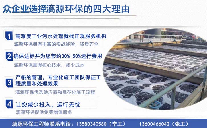瓜子加工廢水處理選擇漓源環(huán)保 瓜子加工廢水處理選擇漓源環(huán)保
