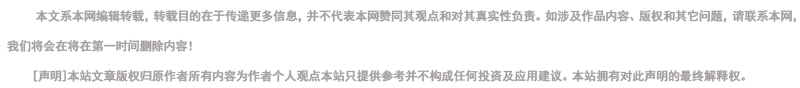漓源聲明 漓源聲明