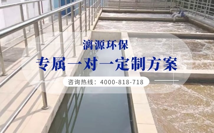 農(nóng)藥生產(chǎn)廢水處理技術