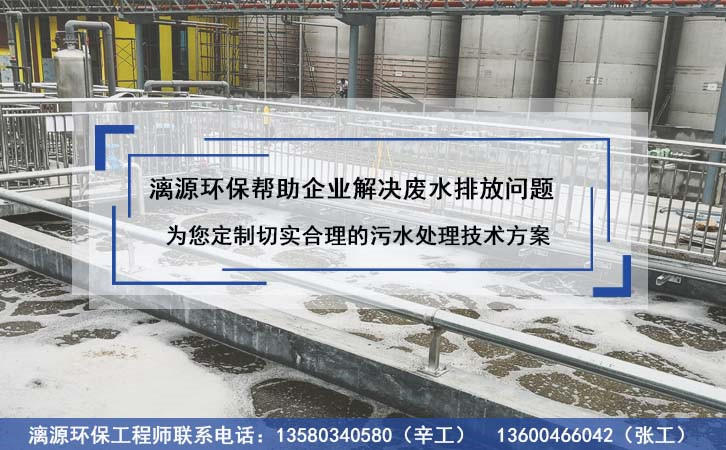 二硝酰胺銨生產(chǎn)廢水處理方法、二硝酰胺銨生產(chǎn)廢水處理、二硝酰胺銨生產(chǎn)廢水處理解決方案
