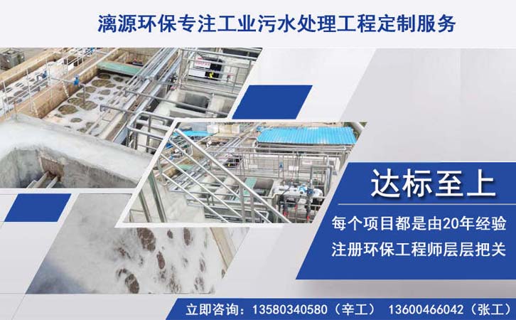 高濃度、難降解有機(jī)化工廢水處理