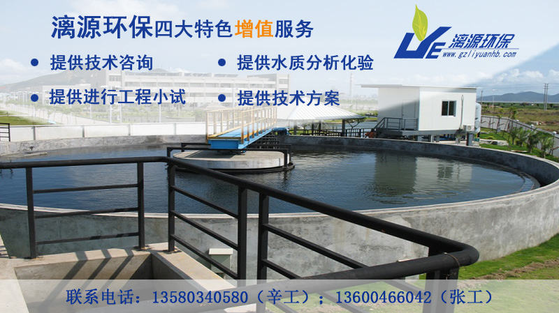 7.3 電氣設計根據(jù)工藝、土建等提供的用電負荷進行計算。(1).低壓采用380/220V三相四線制。外部用電力電纜直埋,室內(nèi)采用硬管鋪設。(2).廠區(qū)各生產(chǎn)用電設備除15kw以上電動機采用降壓起動外,其它電機均直接起動。主要動力設備設有現(xiàn)場手動操作方式。(3).低壓保護接地系統(tǒng)采用TN-S制,設專用保護接地系統(tǒng),對電器設備外殼插座可靠接地。7.4 控制設計根據(jù)預先設定的水位由雙浮球液位控制器控制提升泵的啟閉,實現(xiàn)廢水從調(diào)節(jié)池自動提升,以保證控制的可靠性。(1).混凝劑加藥泵、絮凝劑加藥泵與提升泵聯(lián)動控制。(2).風機及污泥處理系統(tǒng)的電氣啟動與關(guān)閉采取人工控制。(3).為保證自動控制系統(tǒng)調(diào)節(jié)、檢修方便,在自動控制系統(tǒng)中安裝手動調(diào)控裝置,可進行手動與自動的轉(zhuǎn)換。同時各設備也可以手動獨自操作。(4).為防止偶然突發(fā)故障發(fā)生,本系統(tǒng)手動調(diào)控具有優(yōu)先權(quán)。