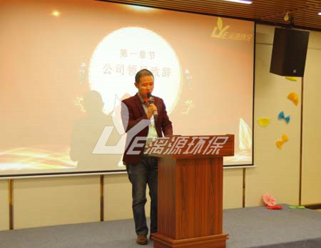 漓源環(huán)保2018年年會(huì)勝利舉辦：不忘初心，砥礪前行