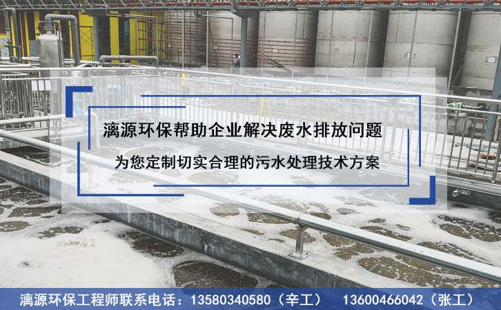 污水處理站如何維修保養(yǎng)，污水處理系統(tǒng)多久保養(yǎng)一次