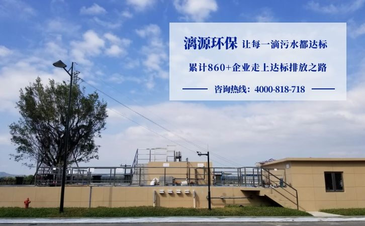 咖啡加工廢水處理
