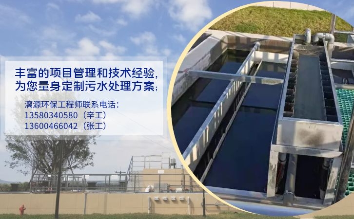 含叔丁醇廢水處理方法 含叔丁醇廢水處理方法