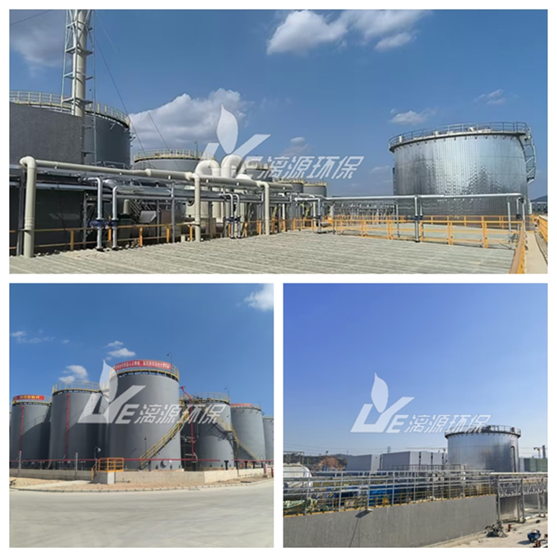 增塑劑廢水處理工程案例 增塑劑廢水處理工程案例